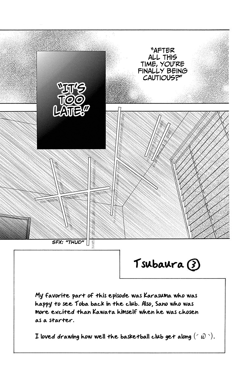 Tsubasa To Hotaru Chapter 51 #6