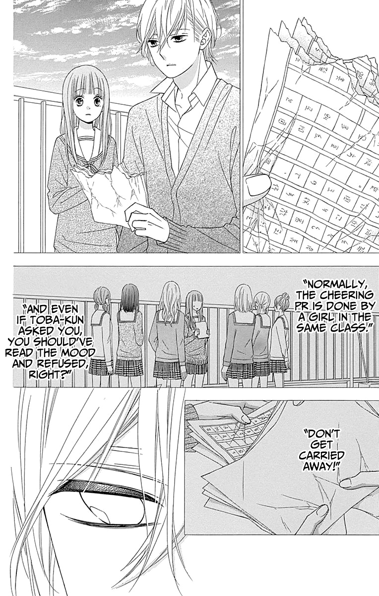 Tsubasa To Hotaru Chapter 51 #11