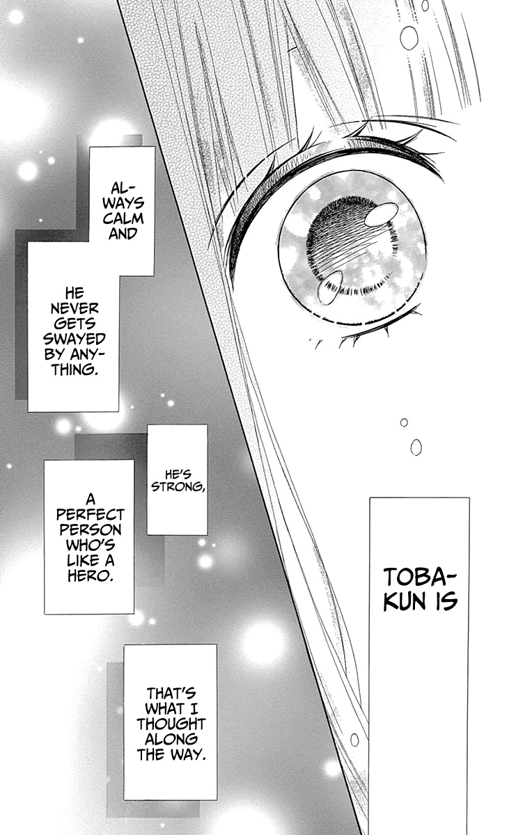 Tsubasa To Hotaru Chapter 51 #14