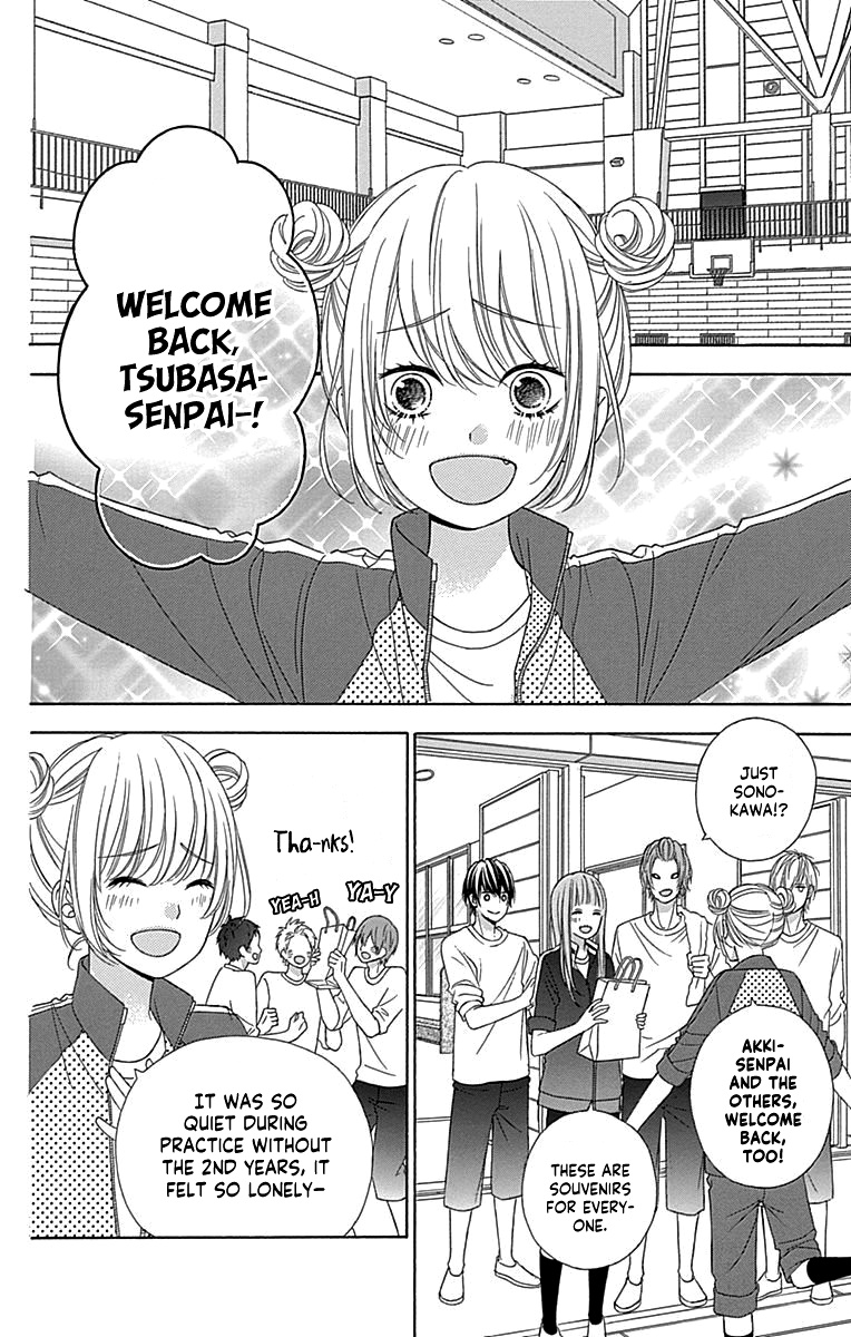 Tsubasa To Hotaru Chapter 49 #17