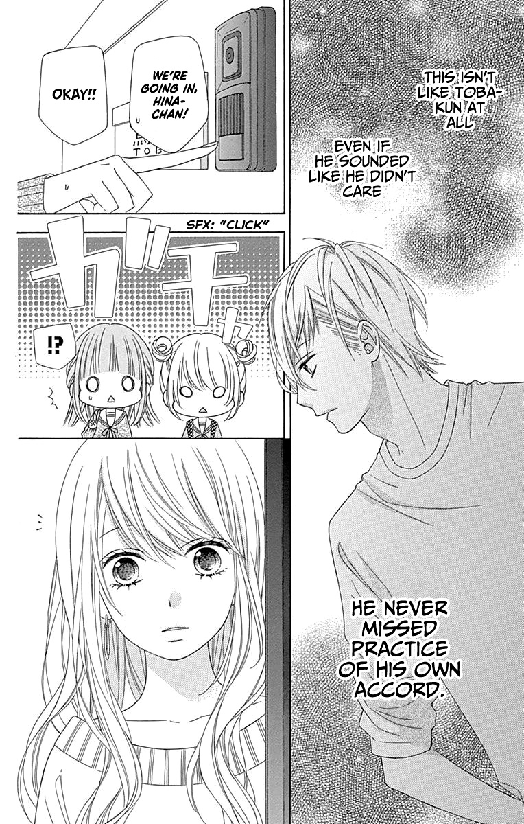 Tsubasa To Hotaru Chapter 50 #22