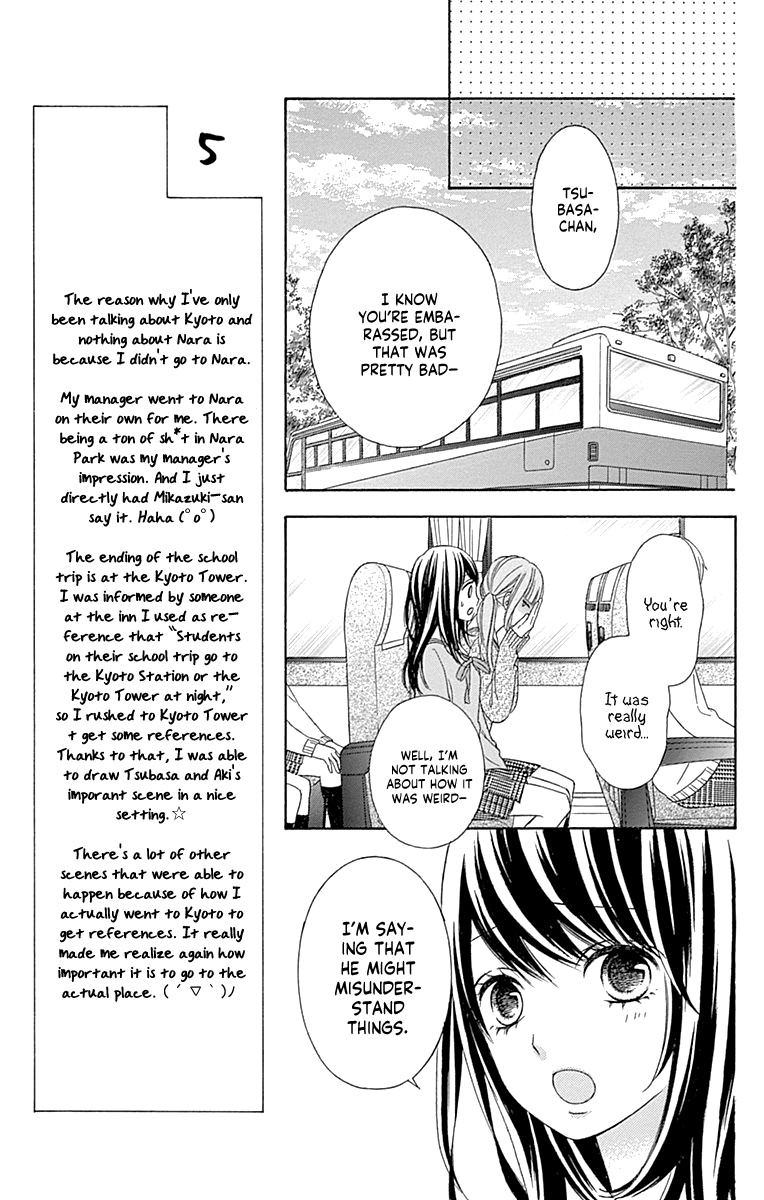 Tsubasa To Hotaru Chapter 48 #13