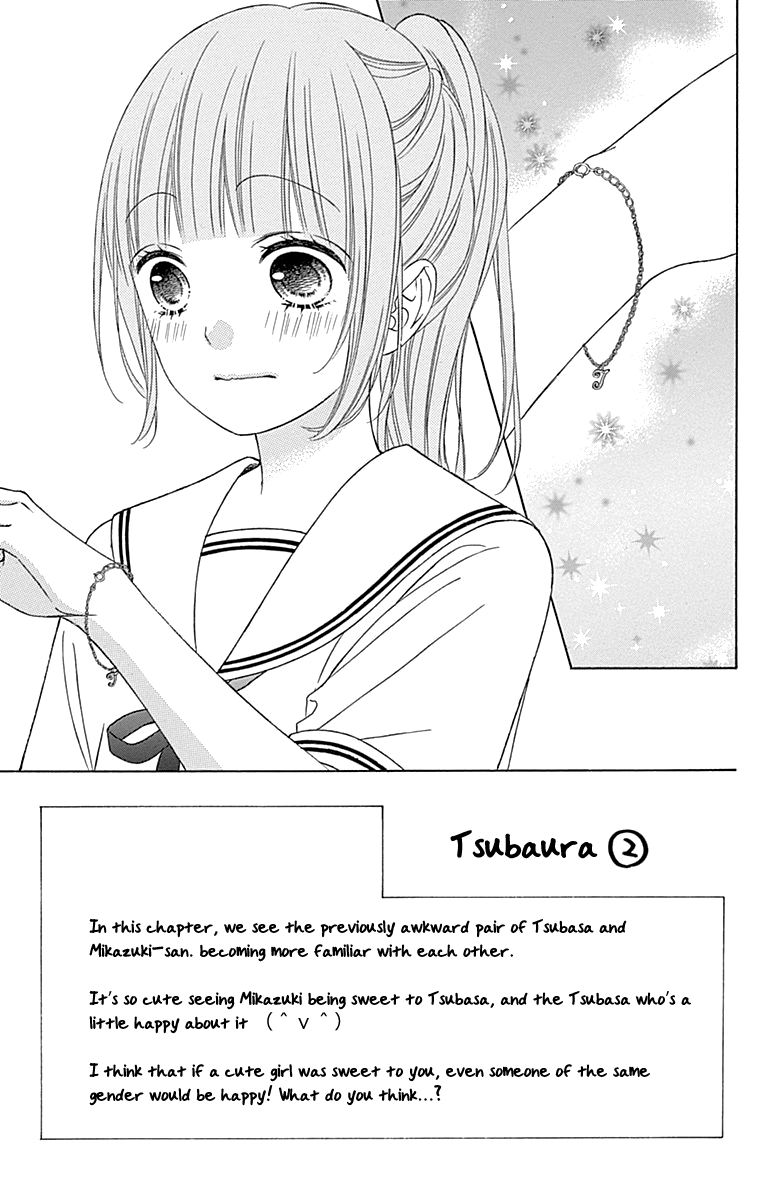 Tsubasa To Hotaru Chapter 45 #5