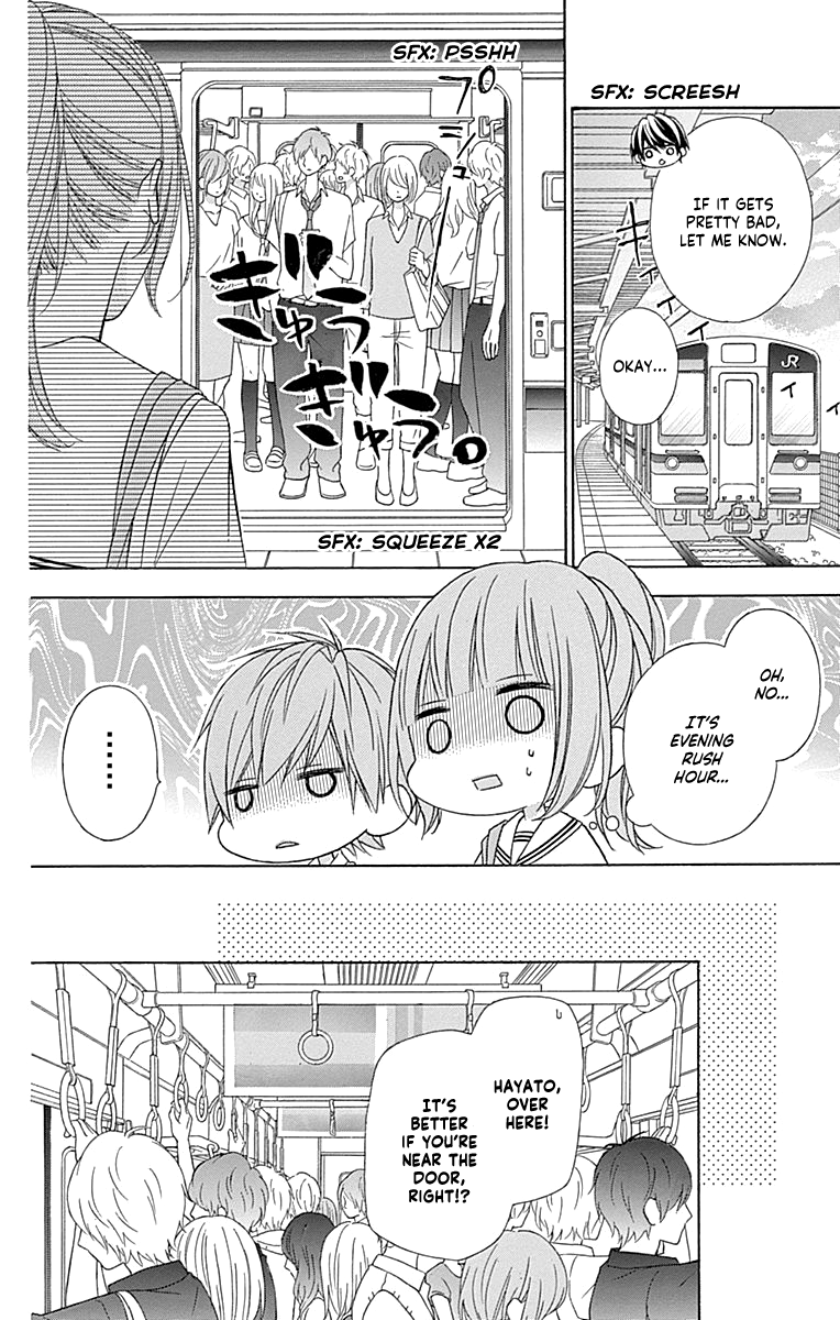 Tsubasa To Hotaru Chapter 45 #10