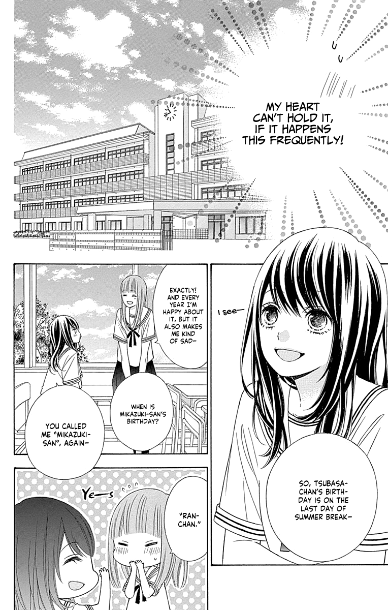 Tsubasa To Hotaru Chapter 45 #14