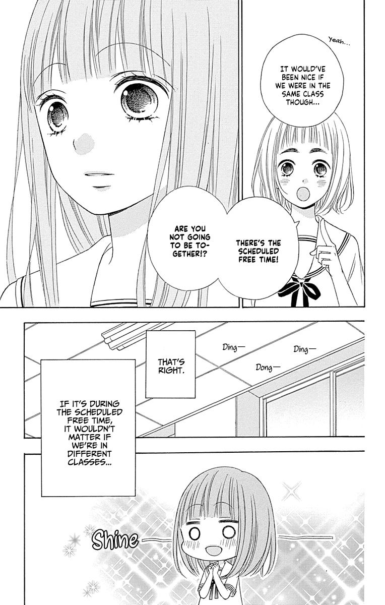 Tsubasa To Hotaru Chapter 45 #19