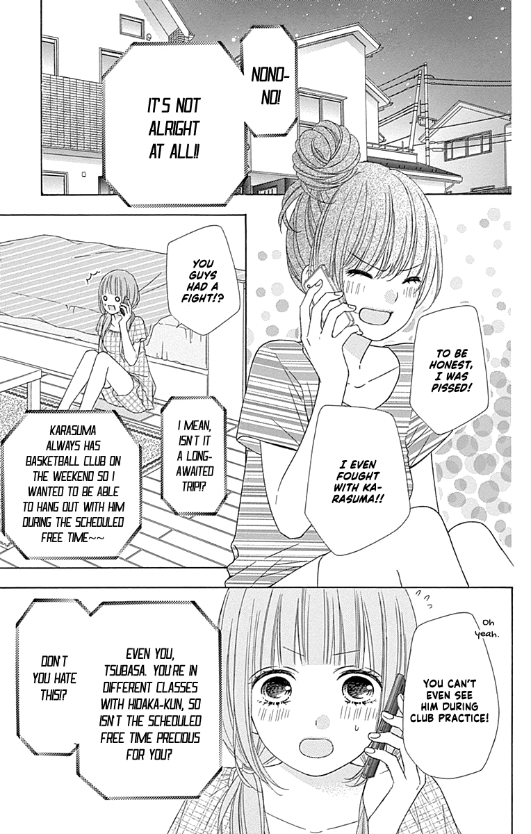 Tsubasa To Hotaru Chapter 45 #25