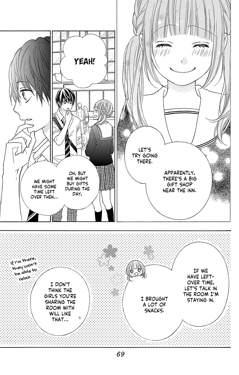 Tsubasa To Hotaru Chapter 45 #33