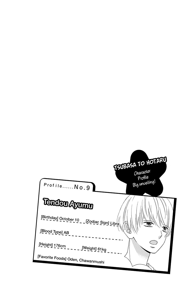 Tsubasa To Hotaru Chapter 46 #4