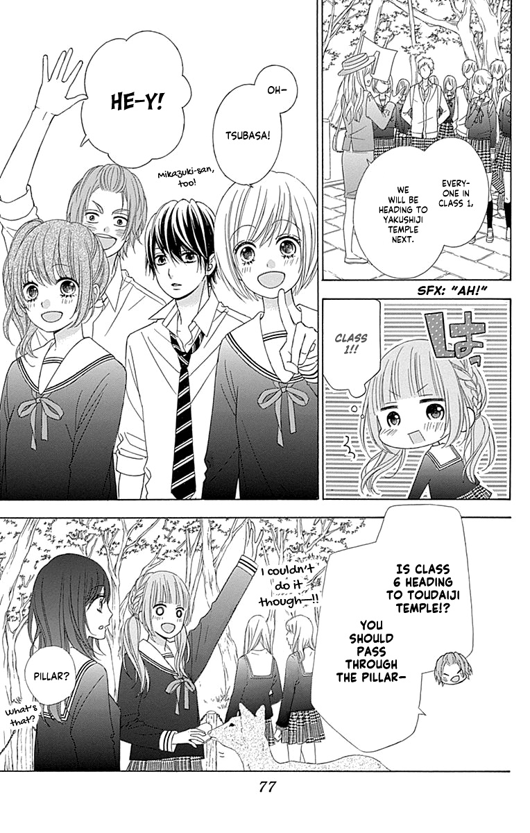 Tsubasa To Hotaru Chapter 46 #7