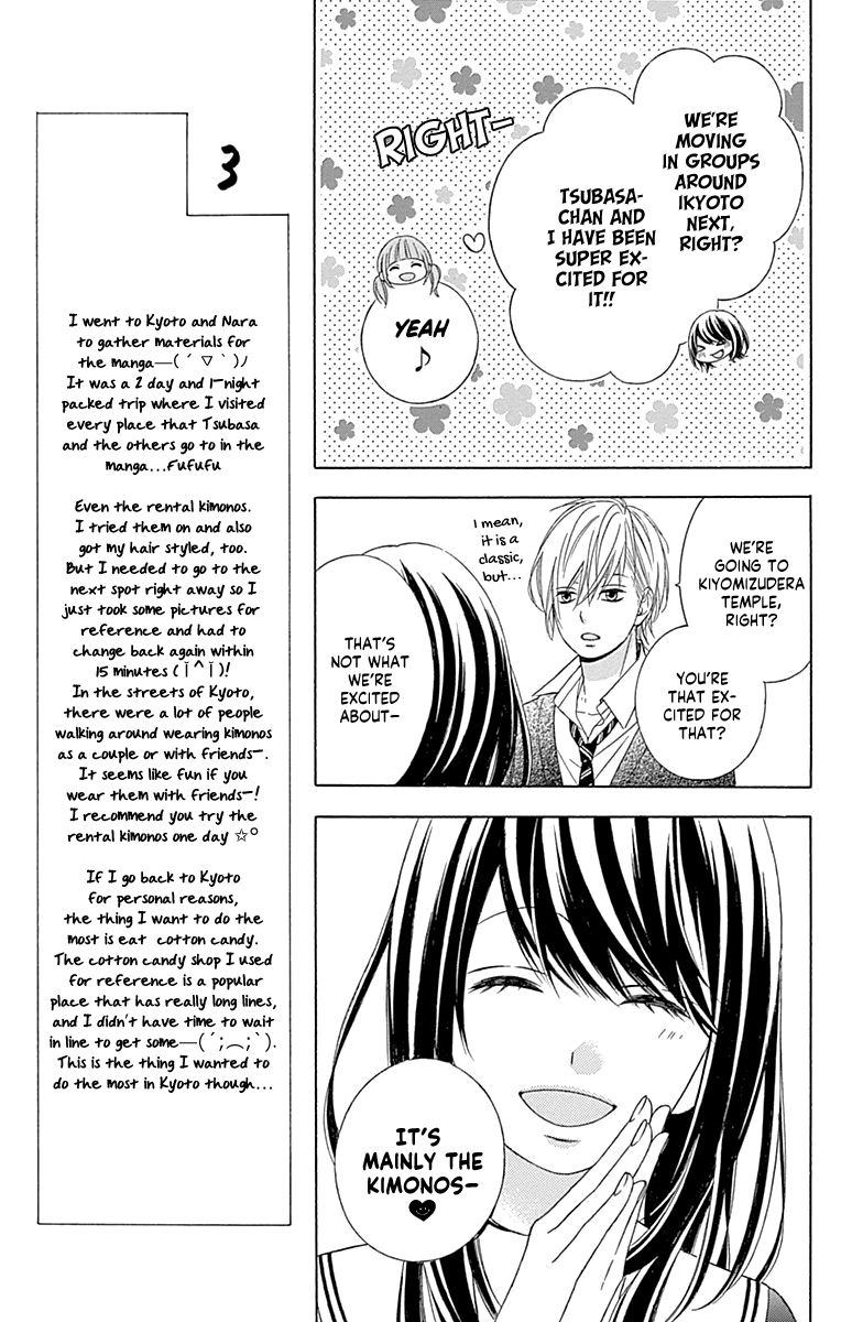 Tsubasa To Hotaru Chapter 46 #13