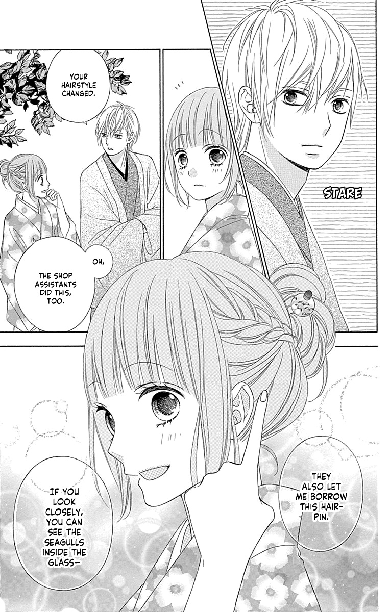 Tsubasa To Hotaru Chapter 46 #17