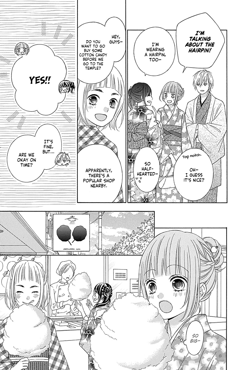 Tsubasa To Hotaru Chapter 46 #19