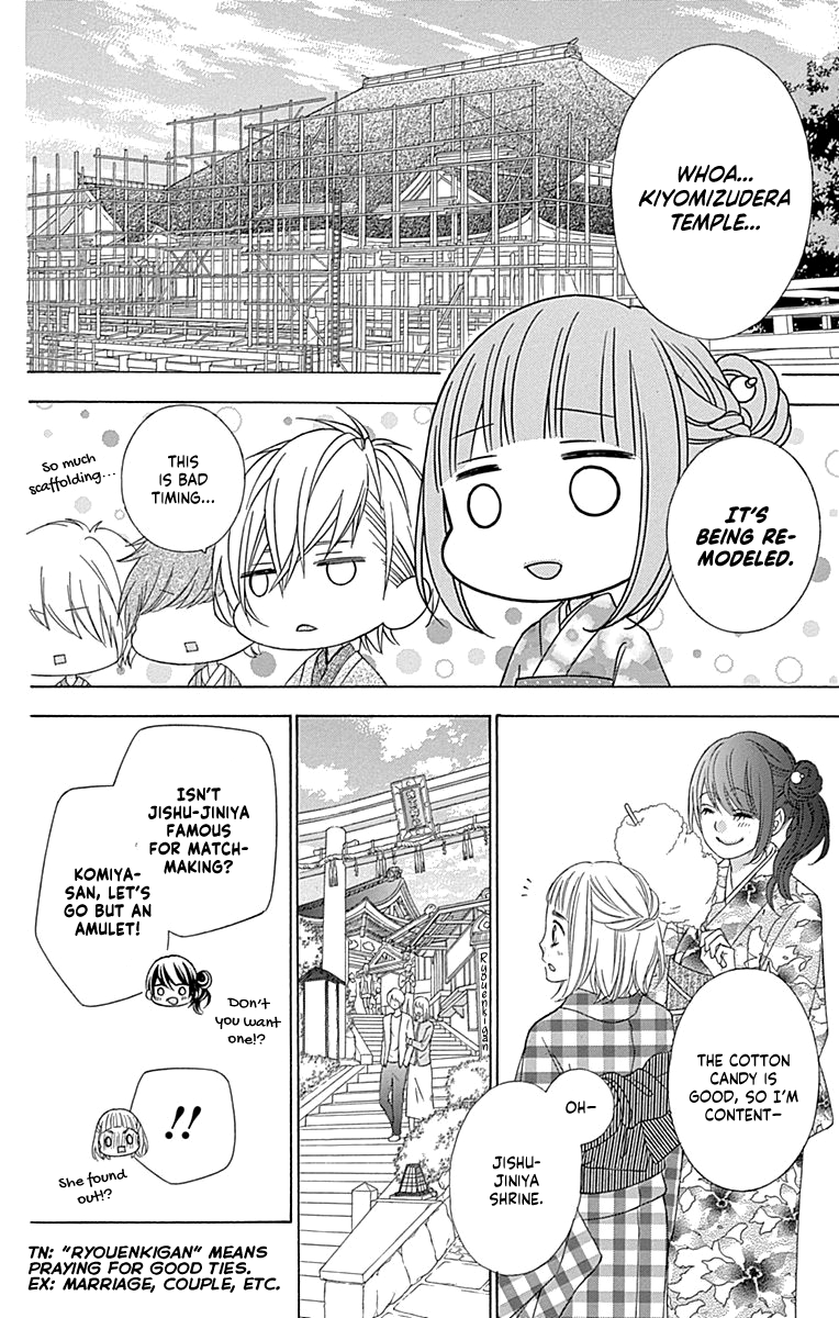 Tsubasa To Hotaru Chapter 46 #20