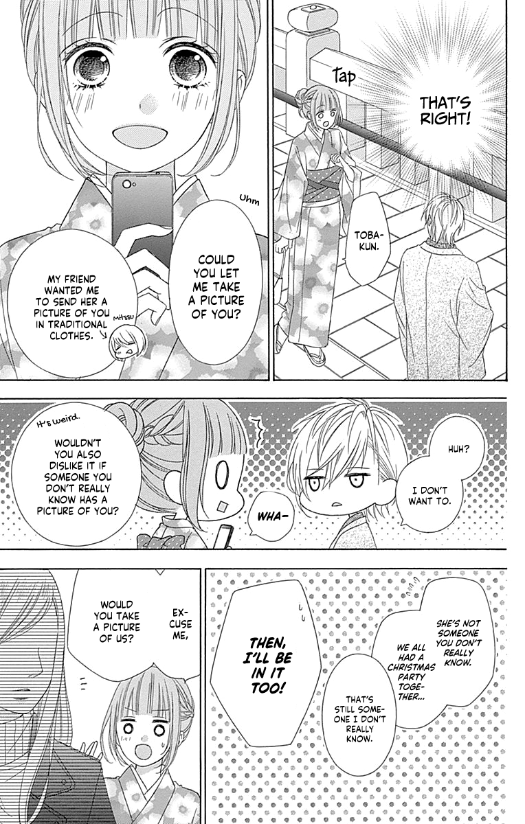 Tsubasa To Hotaru Chapter 46 #23