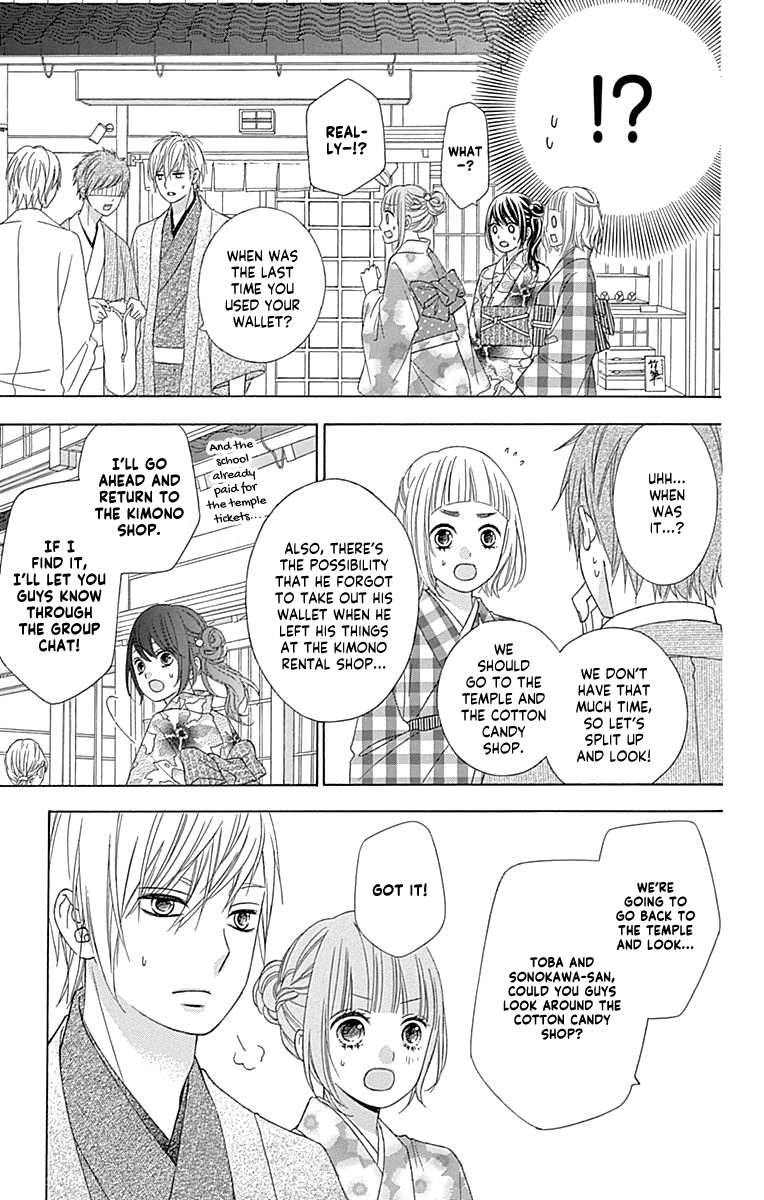 Tsubasa To Hotaru Chapter 46 #29