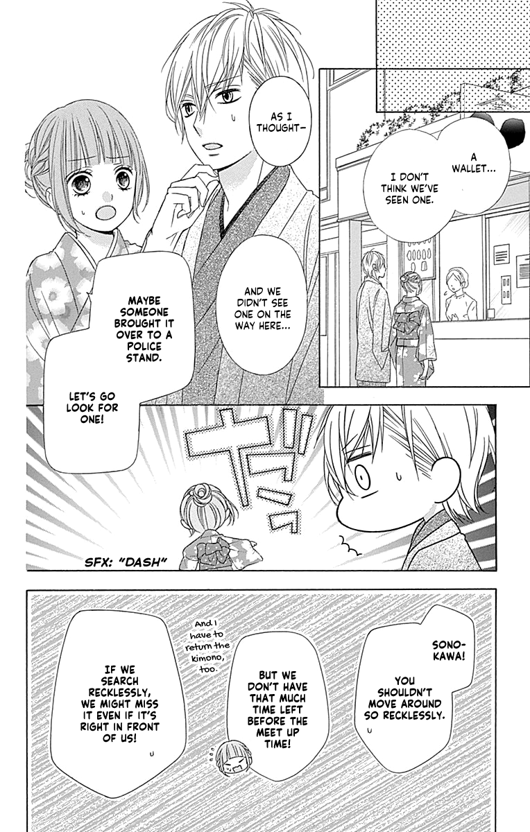 Tsubasa To Hotaru Chapter 46 #30