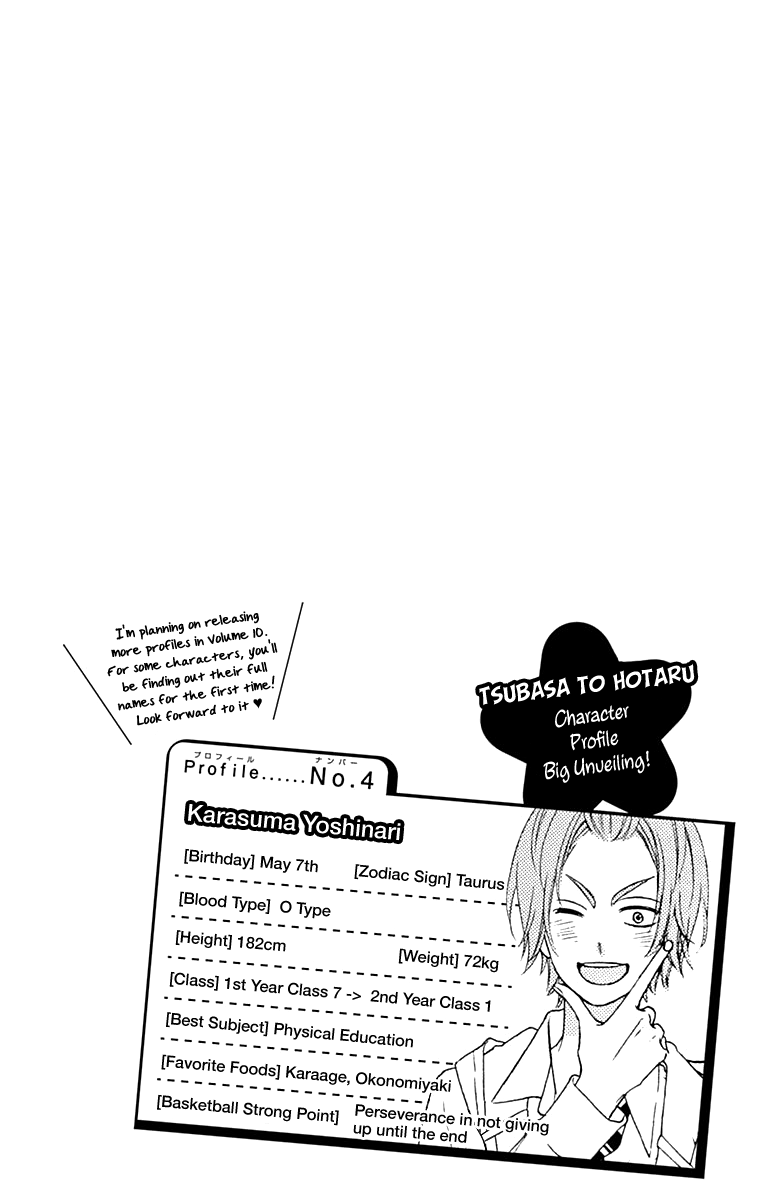 Tsubasa To Hotaru Chapter 43 #4