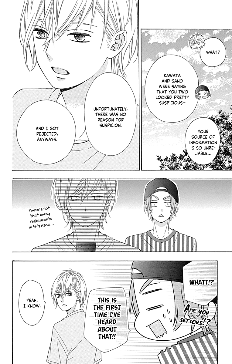Tsubasa To Hotaru Chapter 43 #22