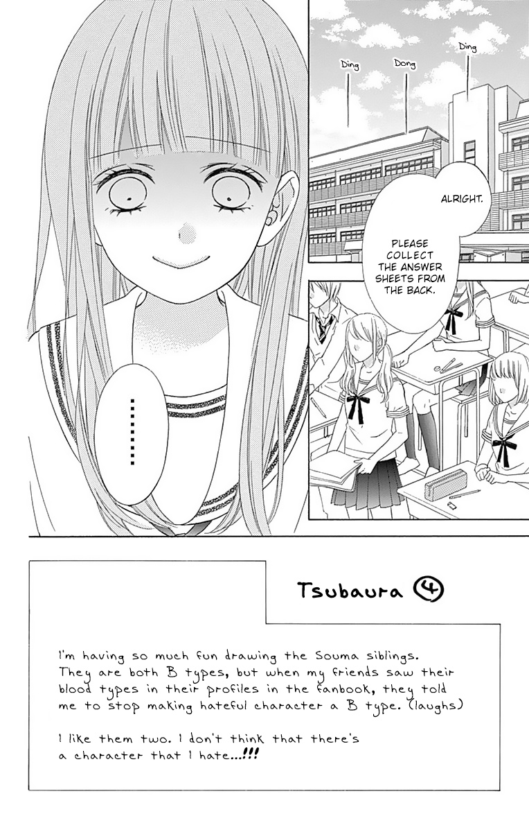 Tsubasa To Hotaru Chapter 42 #3