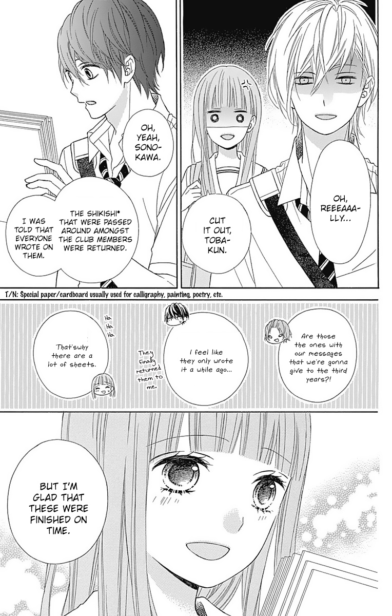 Tsubasa To Hotaru Chapter 42 #6