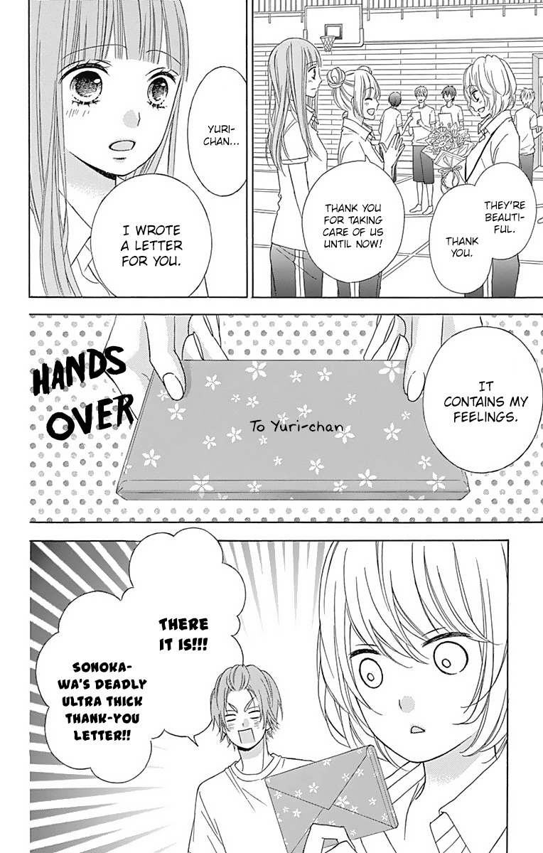 Tsubasa To Hotaru Chapter 42 #9