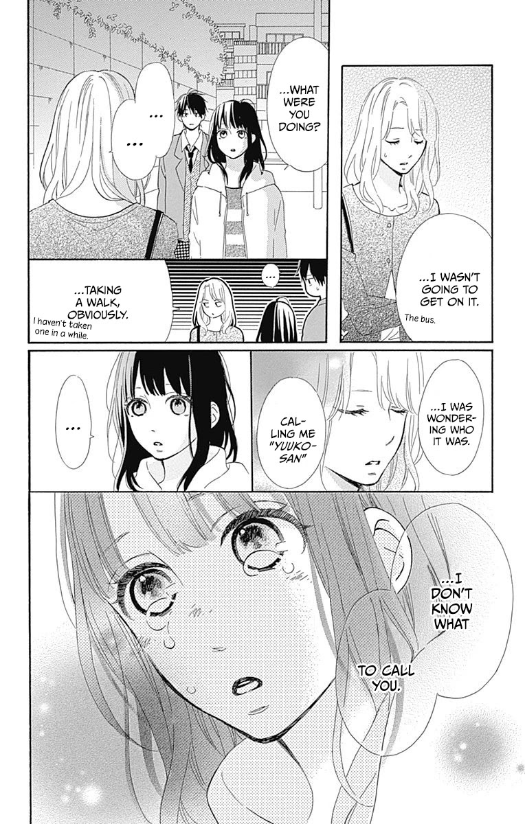 Aoyama Tsukiko Desu! Chapter 12 #26