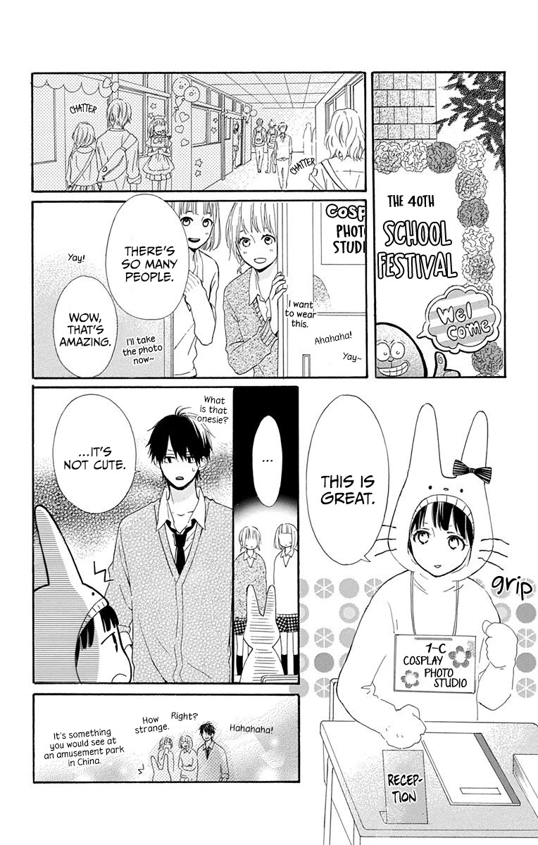 Aoyama Tsukiko Desu! Chapter 10 #16