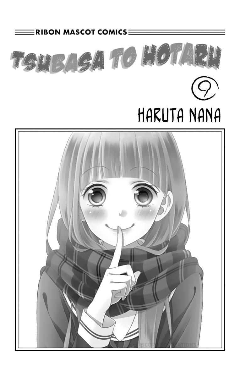 Tsubasa To Hotaru Chapter 39 #3