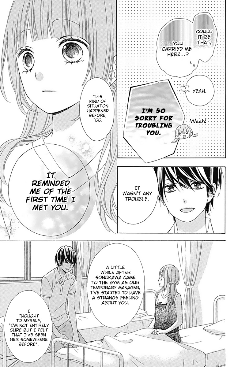 Tsubasa To Hotaru Chapter 39 #15