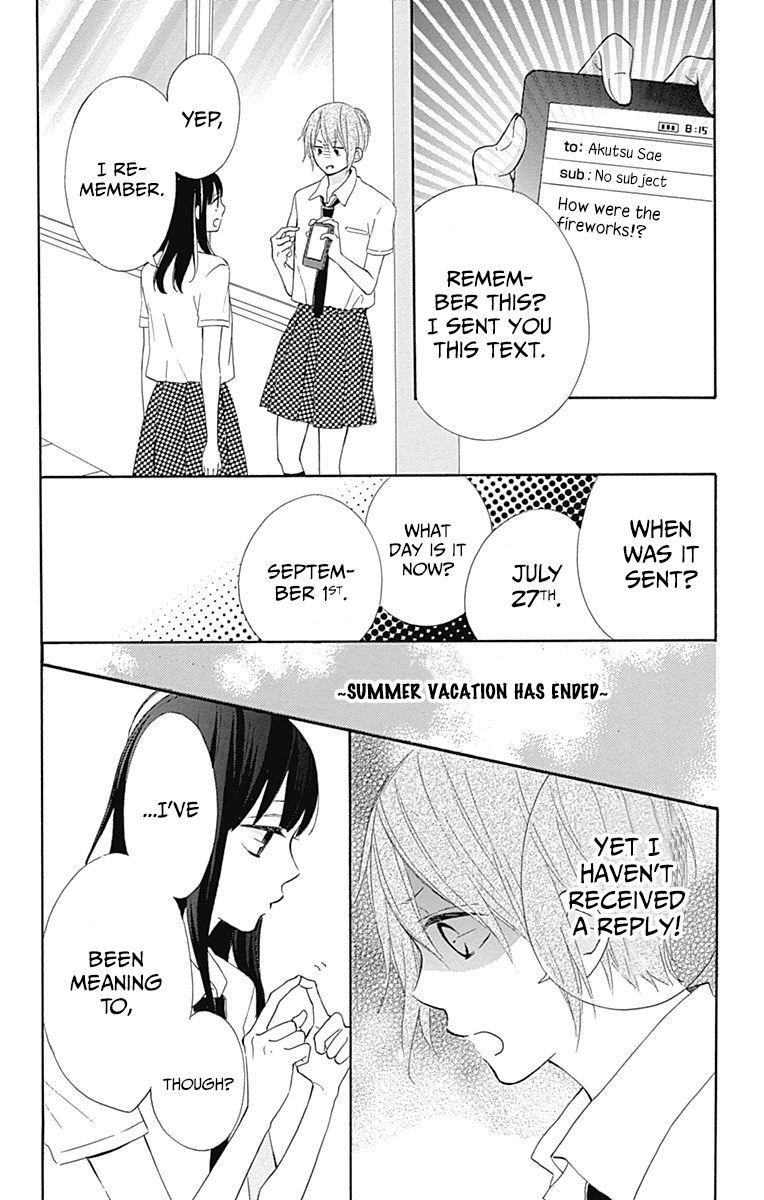 Aoyama Tsukiko Desu! Chapter 9 #7