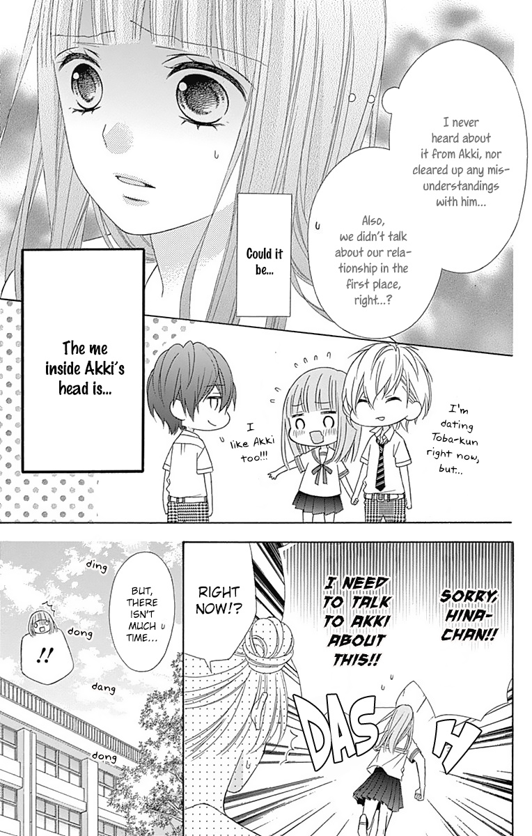 Tsubasa To Hotaru Chapter 40 #20