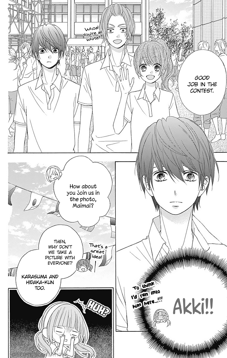 Tsubasa To Hotaru Chapter 38 #13