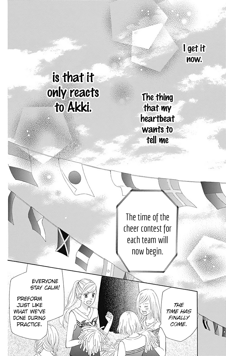 Tsubasa To Hotaru Chapter 38 #25