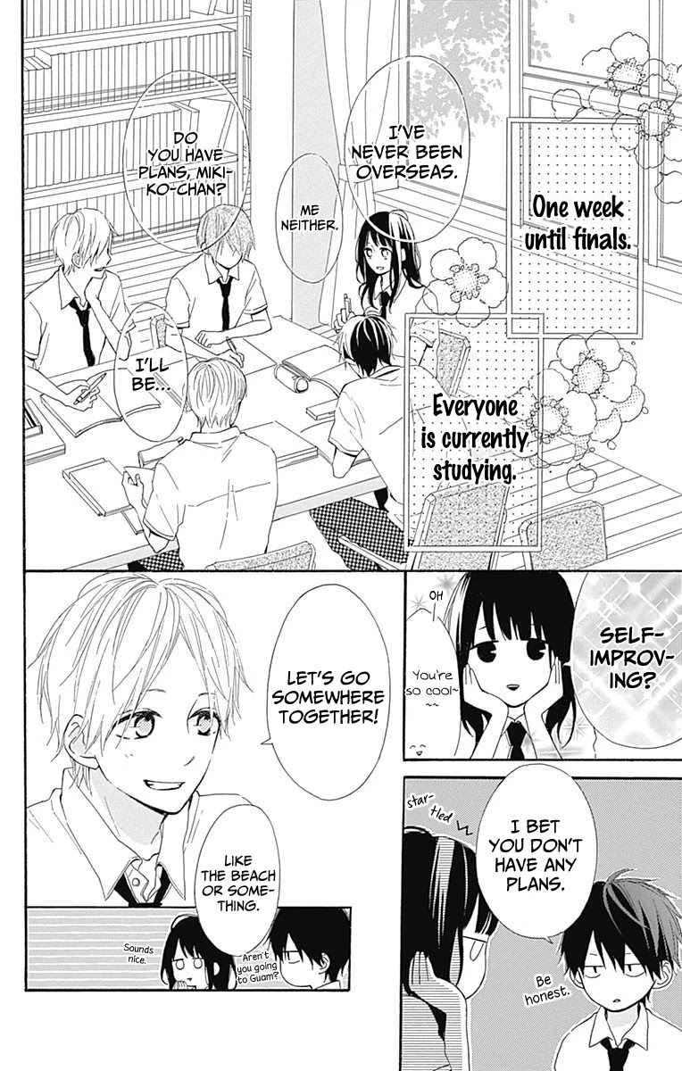 Aoyama Tsukiko Desu! Chapter 8 #4