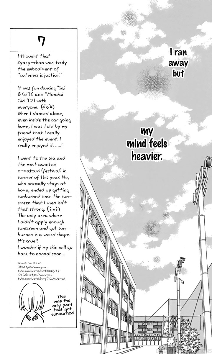 Tsubasa To Hotaru Chapter 37 #15