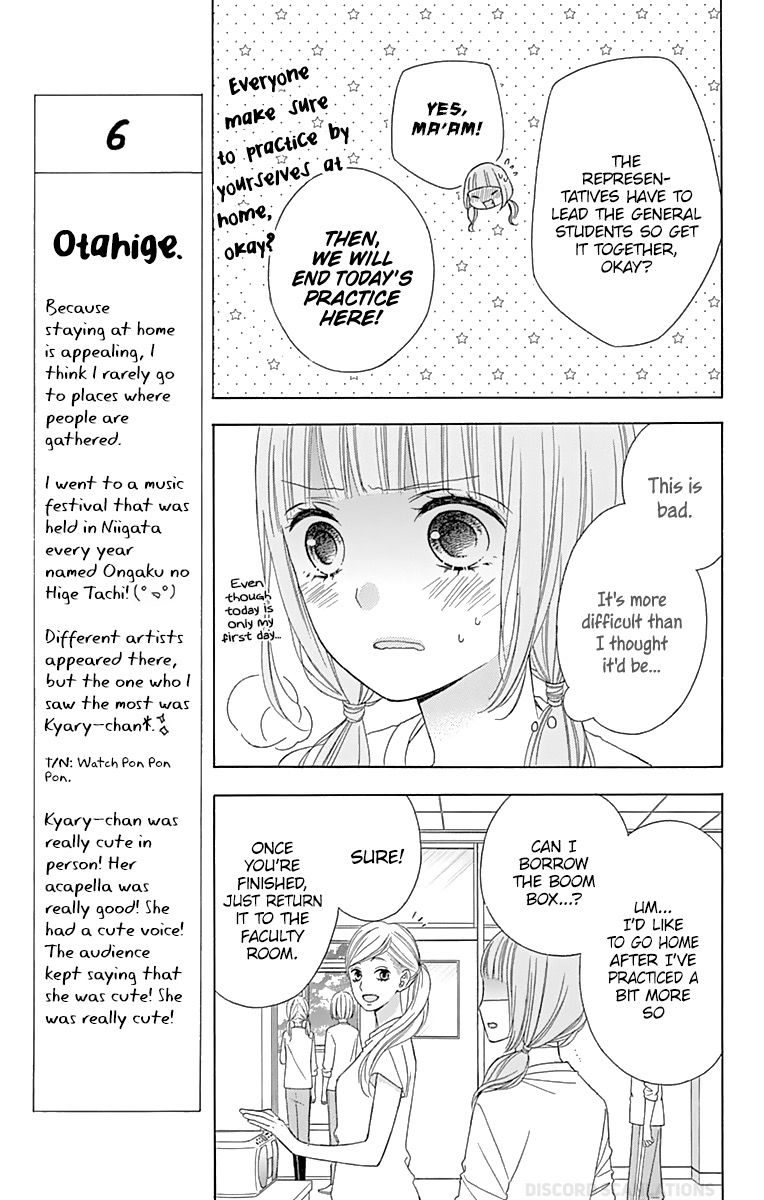 Tsubasa To Hotaru Chapter 36 #16