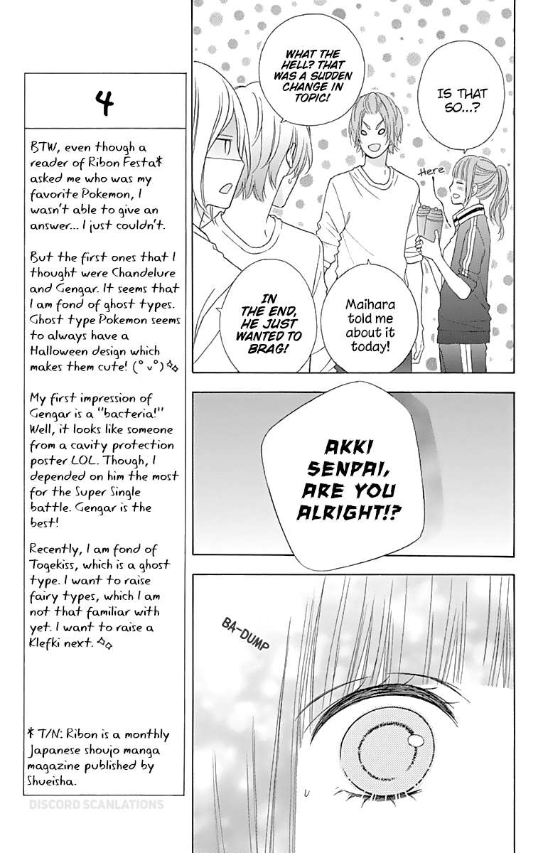 Tsubasa To Hotaru Chapter 35 #24
