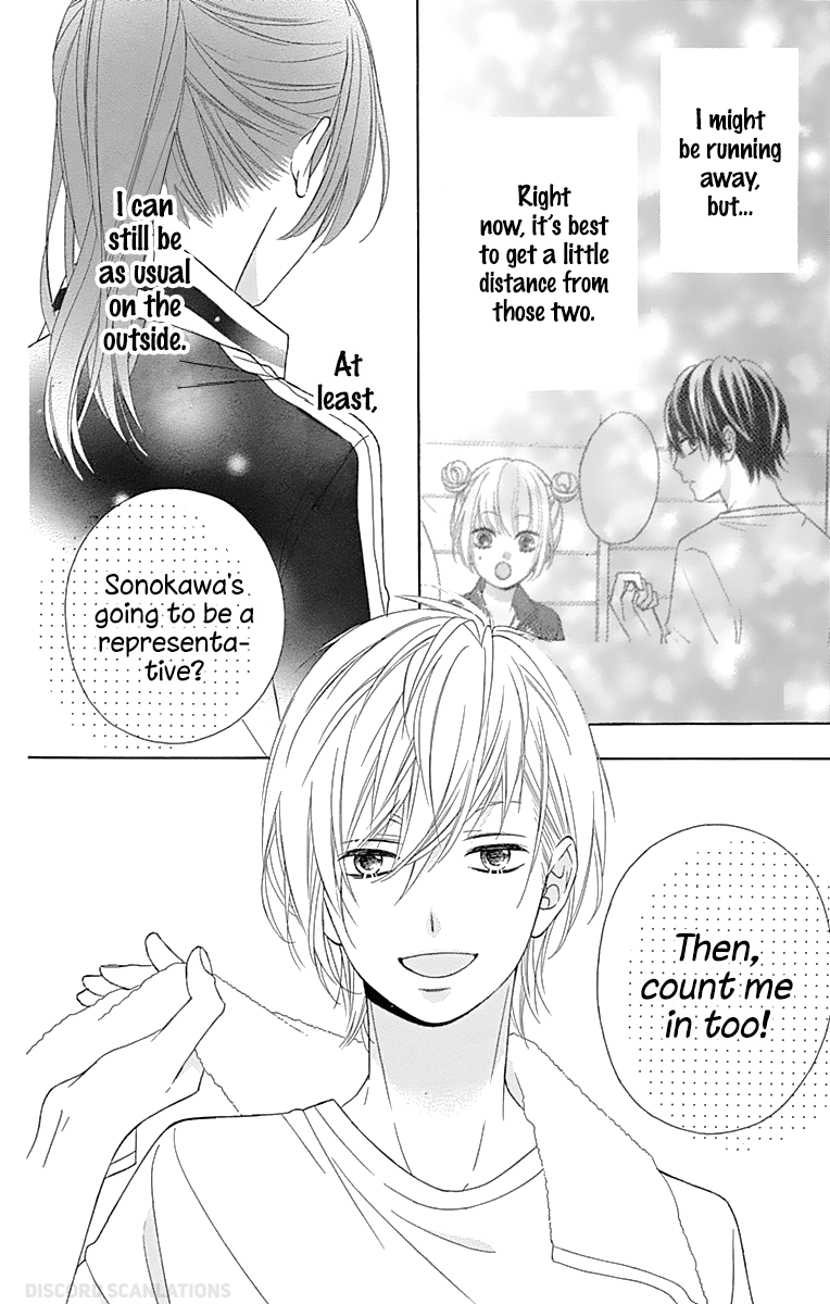 Tsubasa To Hotaru Chapter 35 #31