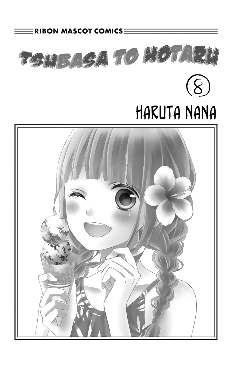 Tsubasa To Hotaru Chapter 34 #4