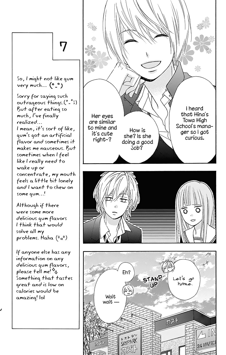 Tsubasa To Hotaru Chapter 33 #7