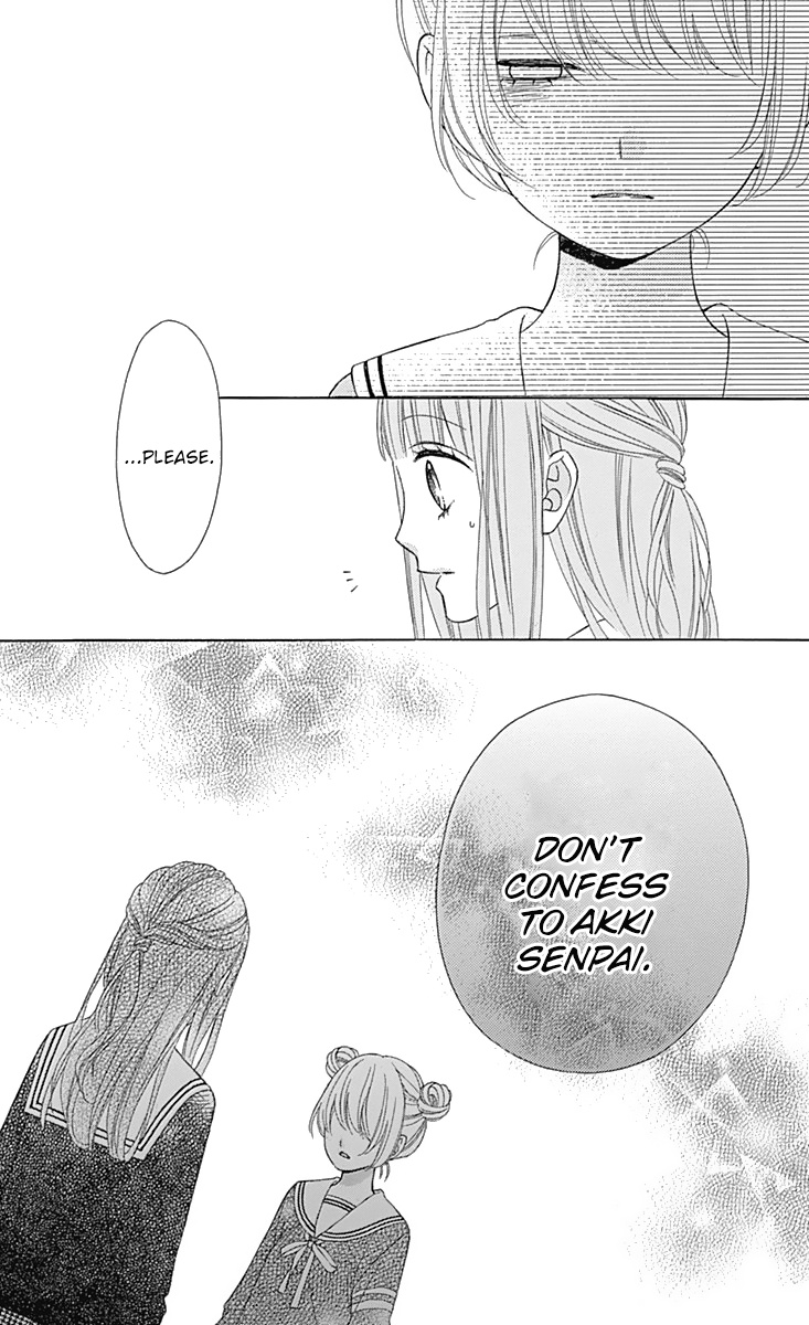 Tsubasa To Hotaru Chapter 33 #30