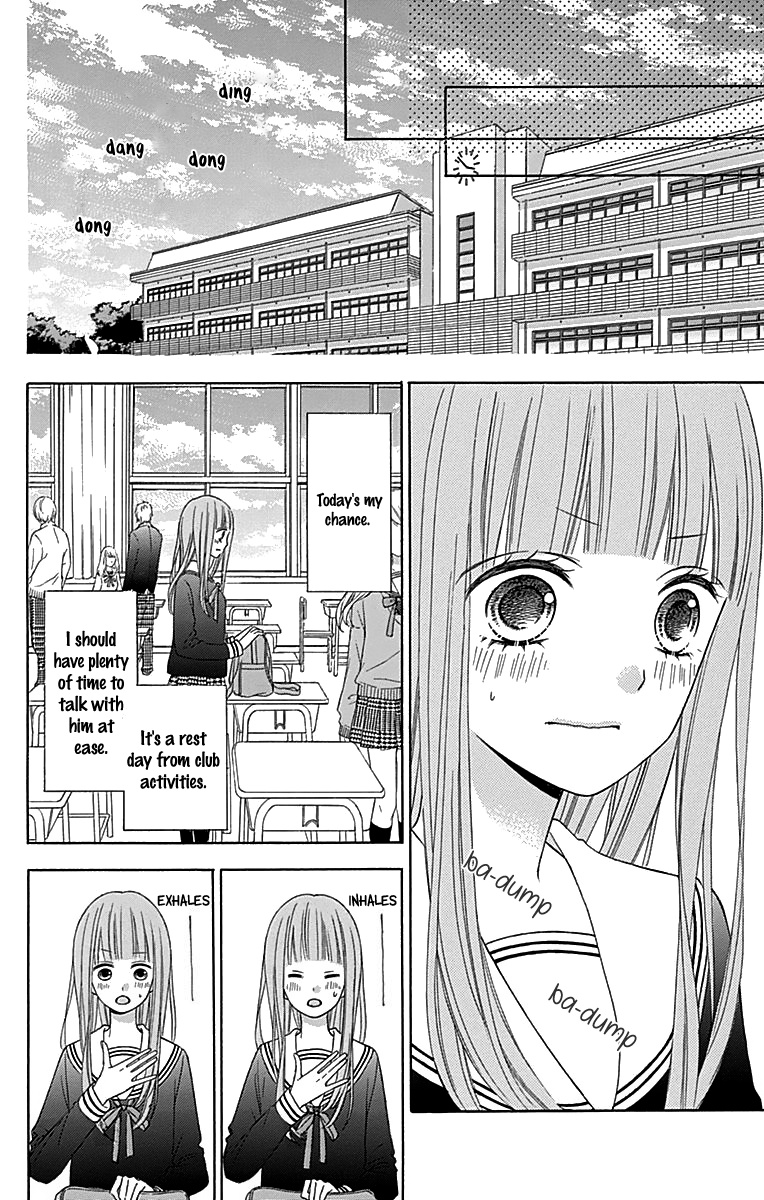 Tsubasa To Hotaru Chapter 32 #12