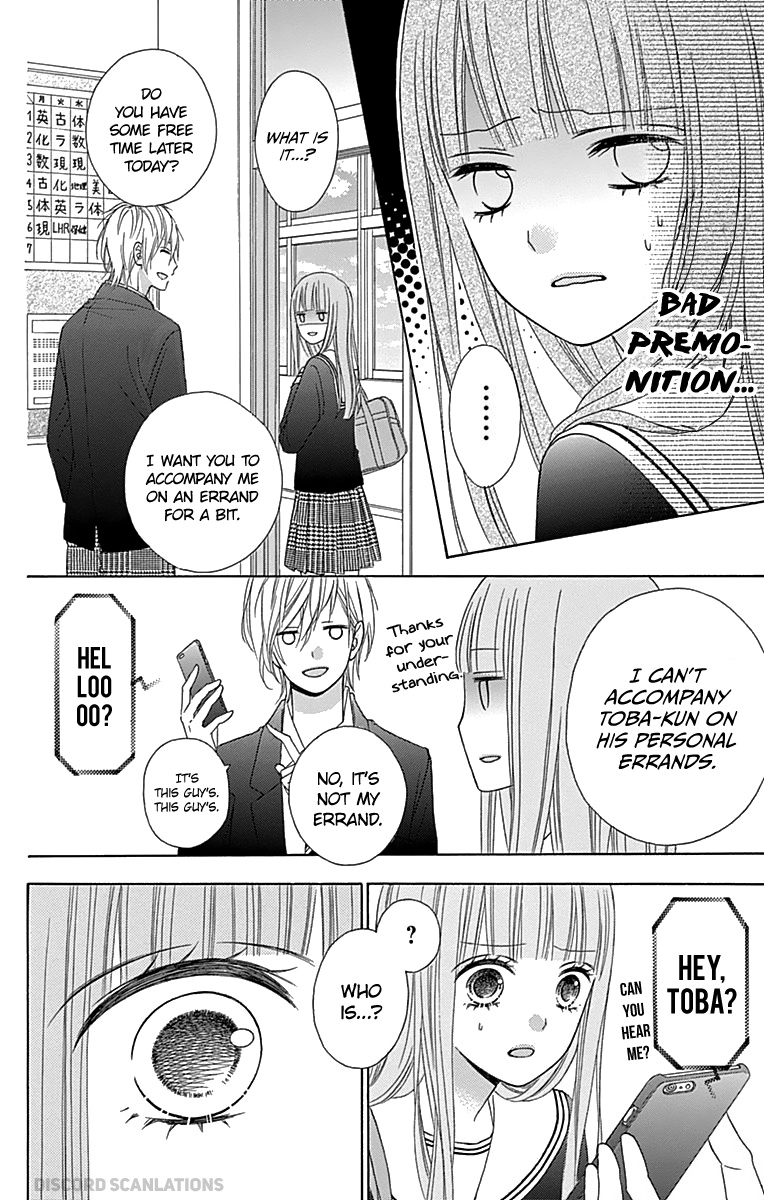 Tsubasa To Hotaru Chapter 32 #14