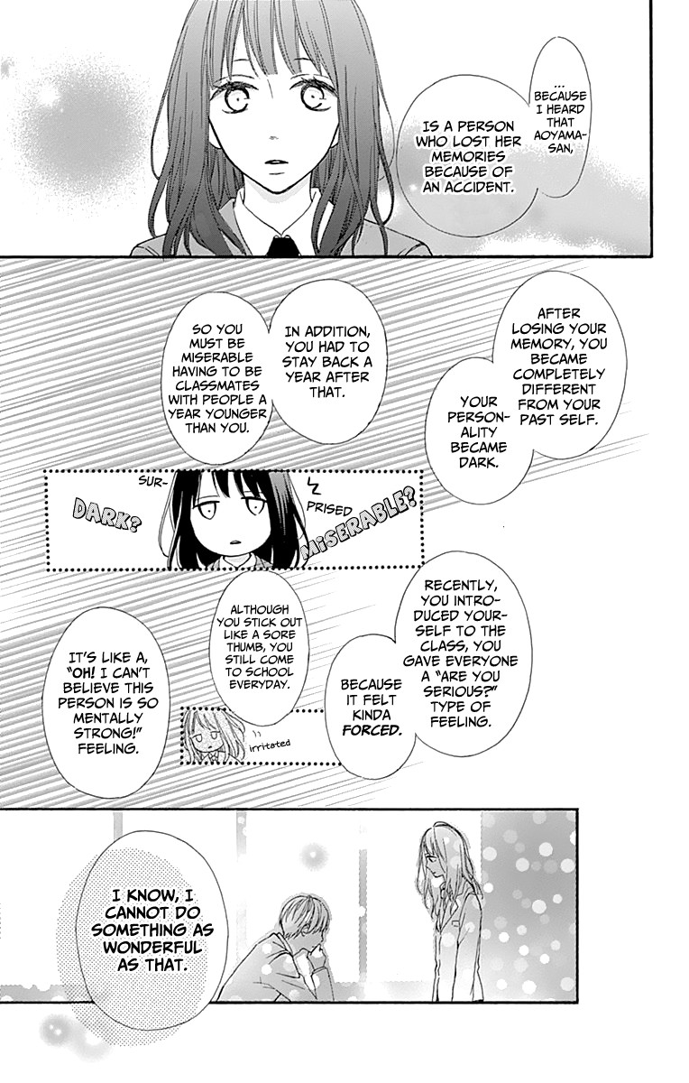 Aoyama Tsukiko Desu! Chapter 3 #31