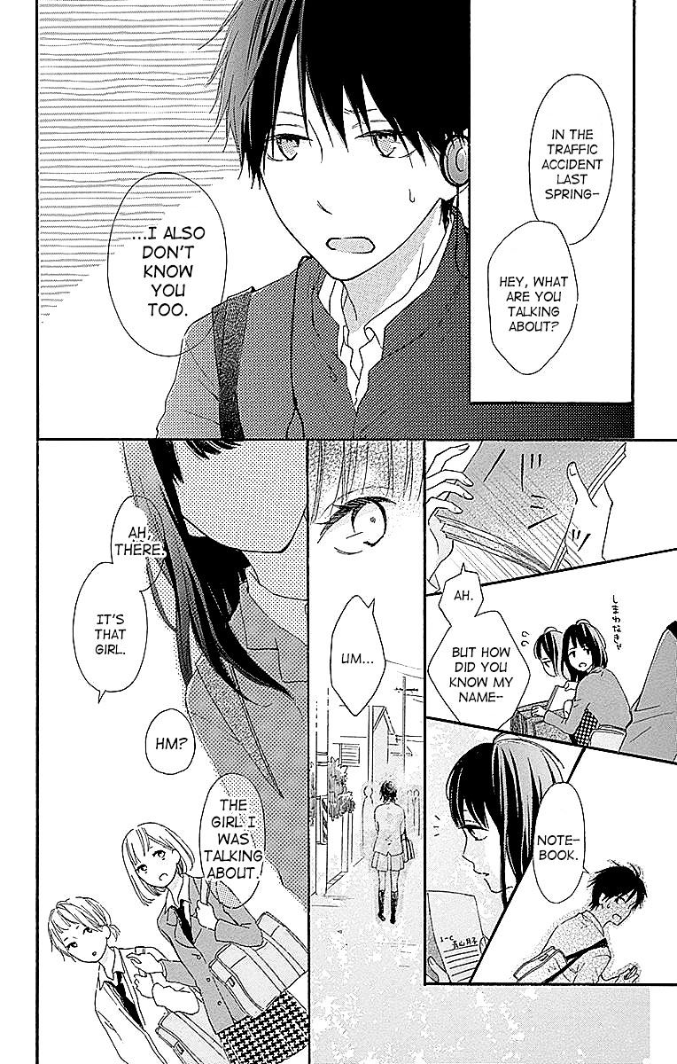 Aoyama Tsukiko Desu! Chapter 1 #10