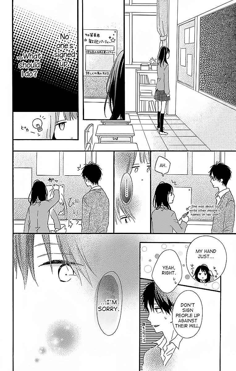 Aoyama Tsukiko Desu! Chapter 1 #22