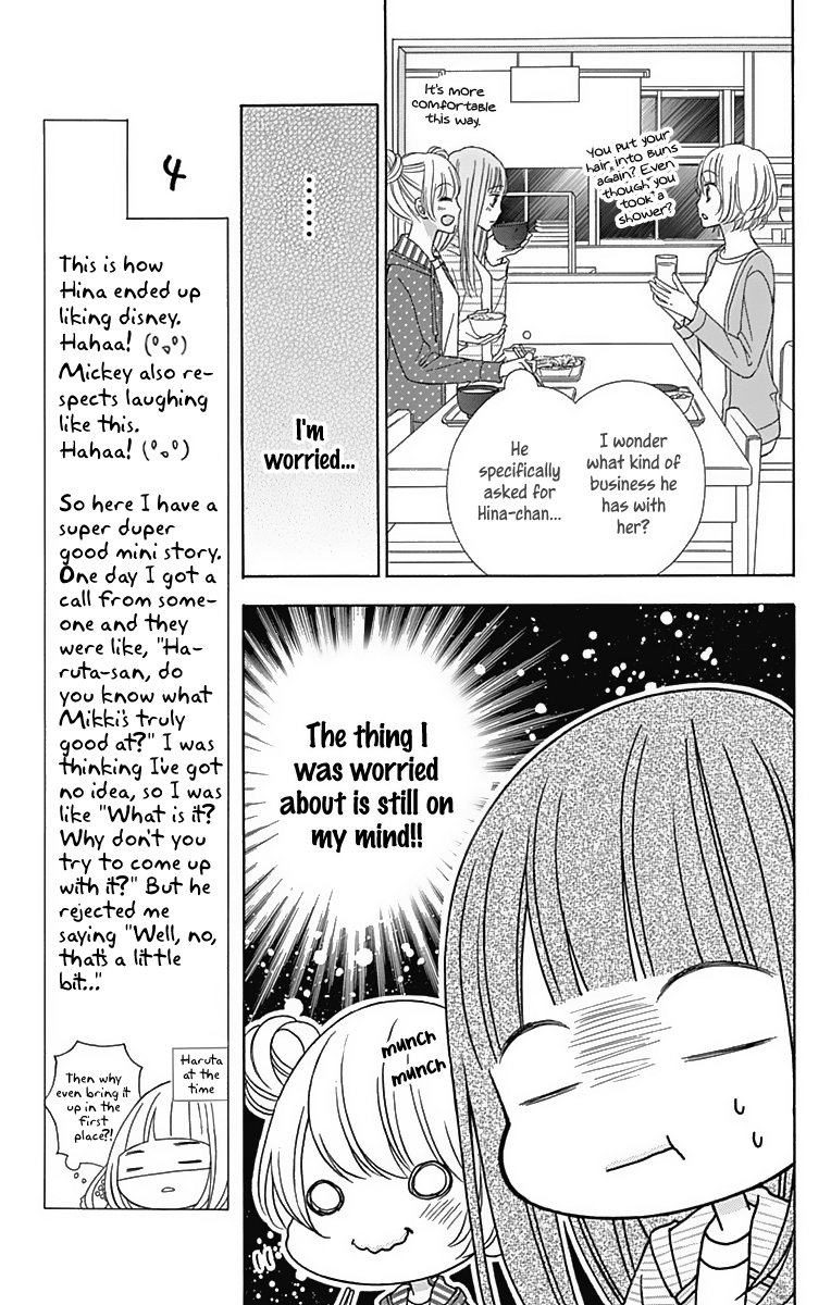 Tsubasa To Hotaru Chapter 30 #23