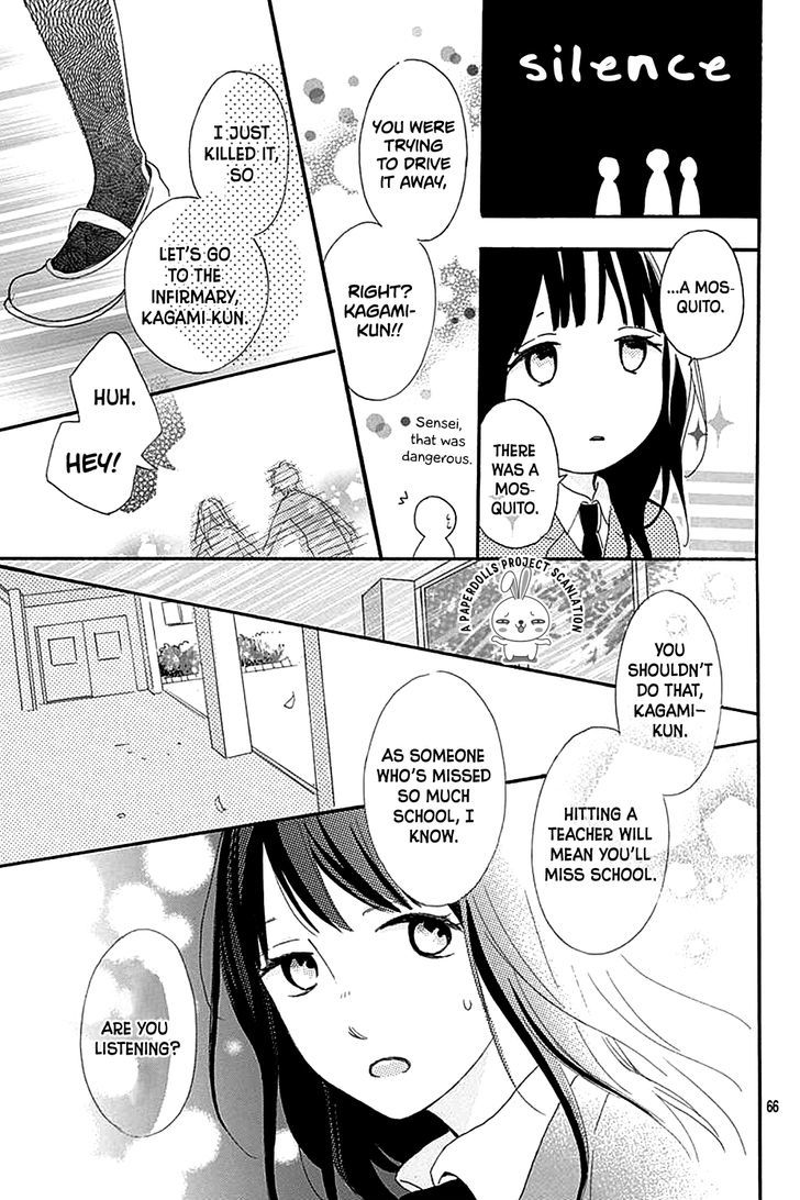 Aoyama Tsukiko Desu! Chapter 0.2 #32