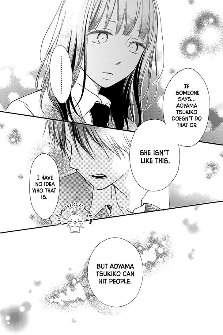 Aoyama Tsukiko Desu! Chapter 0.2 #35